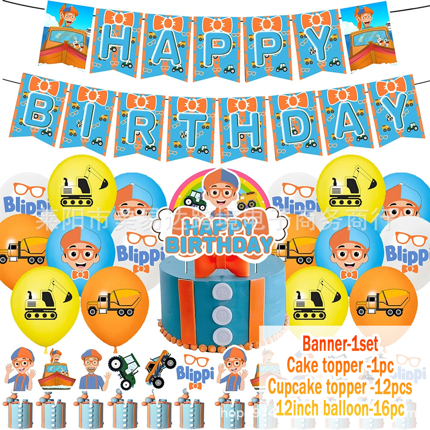 Early Education TV Theme Birth - Kids Education Banner recensie en prijs
