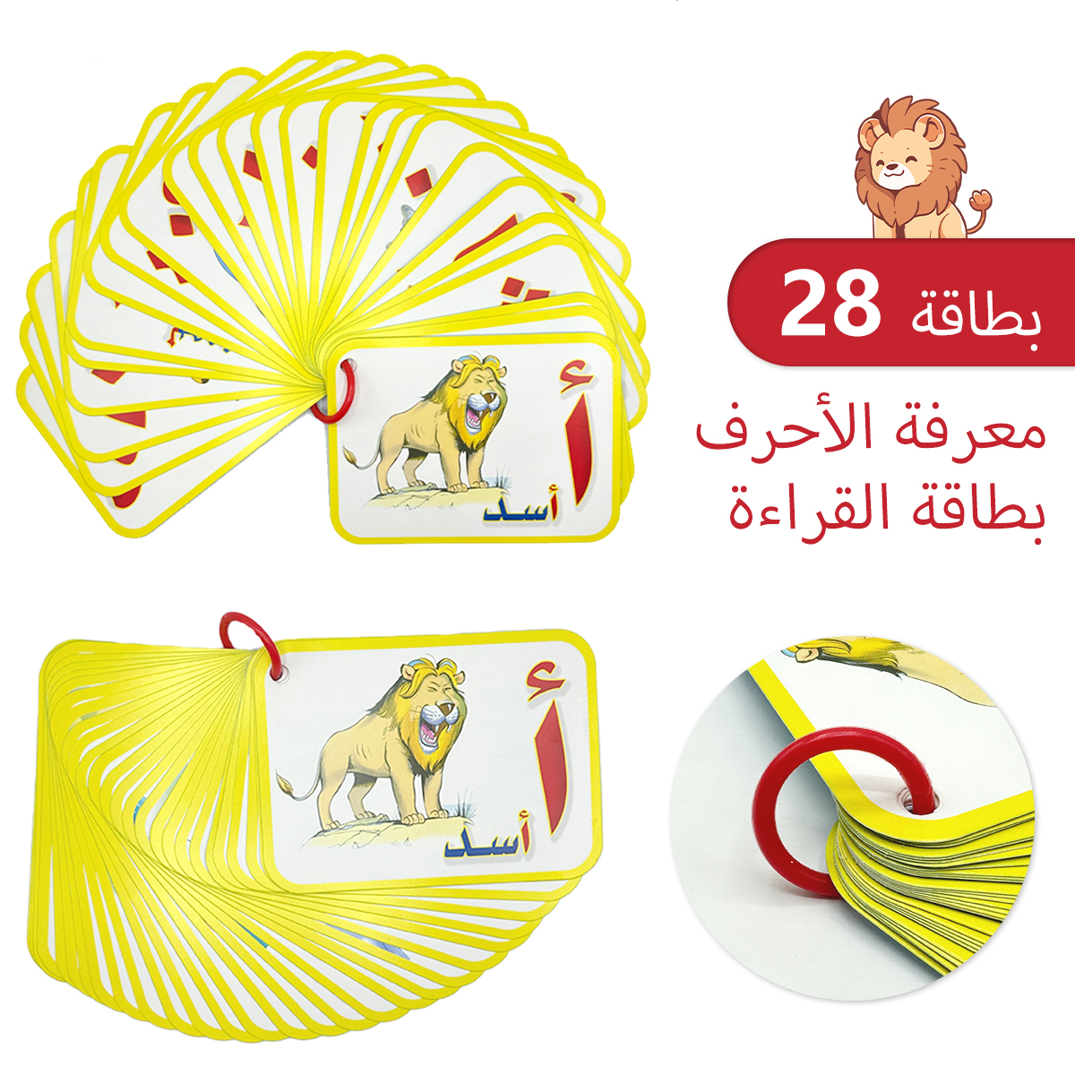 Children's Arabic alphabet fla - Flash Card Alphabet recensie en prijs