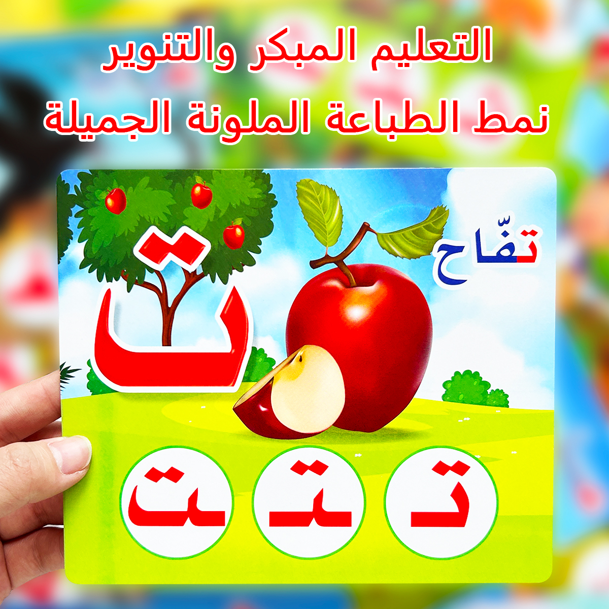 Early childhood enlightenment  - Flash Card Alphabet recensie en prijs