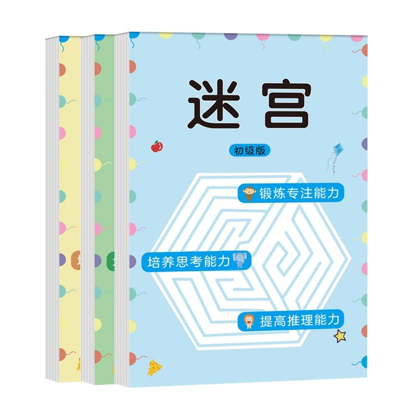 Children Maze Game Book Studen - Kids Early Education Books recensie en prijs