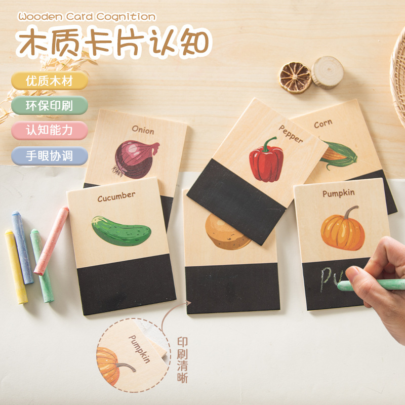Wooden Cognition Flash Cards W - Kids Education Picture recensie en prijs