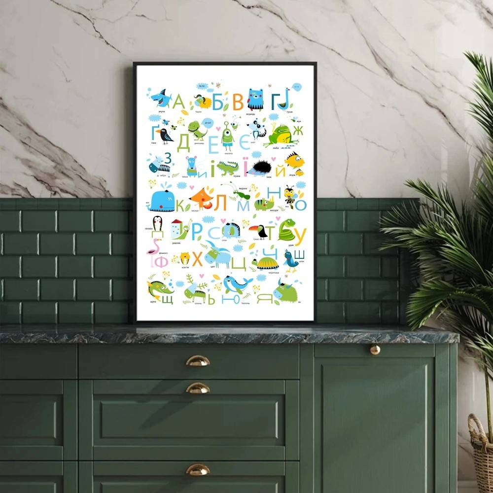 Ukrainian Alphabet with Funny  - Kids Education Wallpaper recensie en prijs