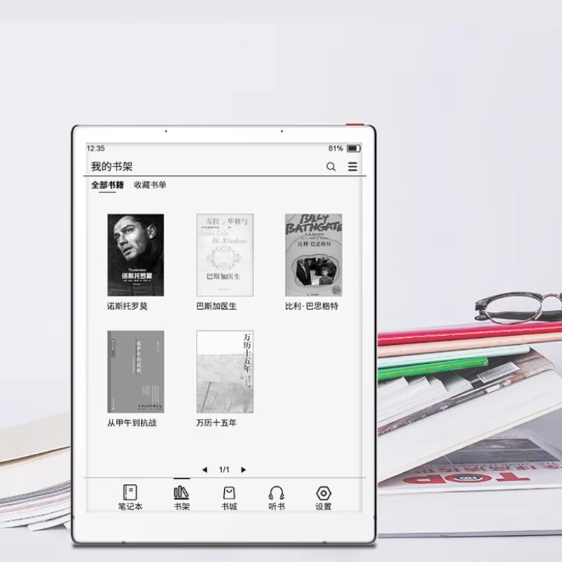 10.3 Inch Eink Paper Writing K - Kids Education Free App recensie en prijs