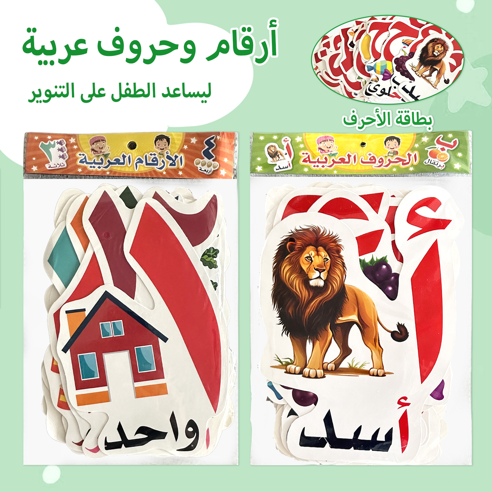 Arabic Alphabet And Number Fla - Flash Card Alphabet recensie en prijs