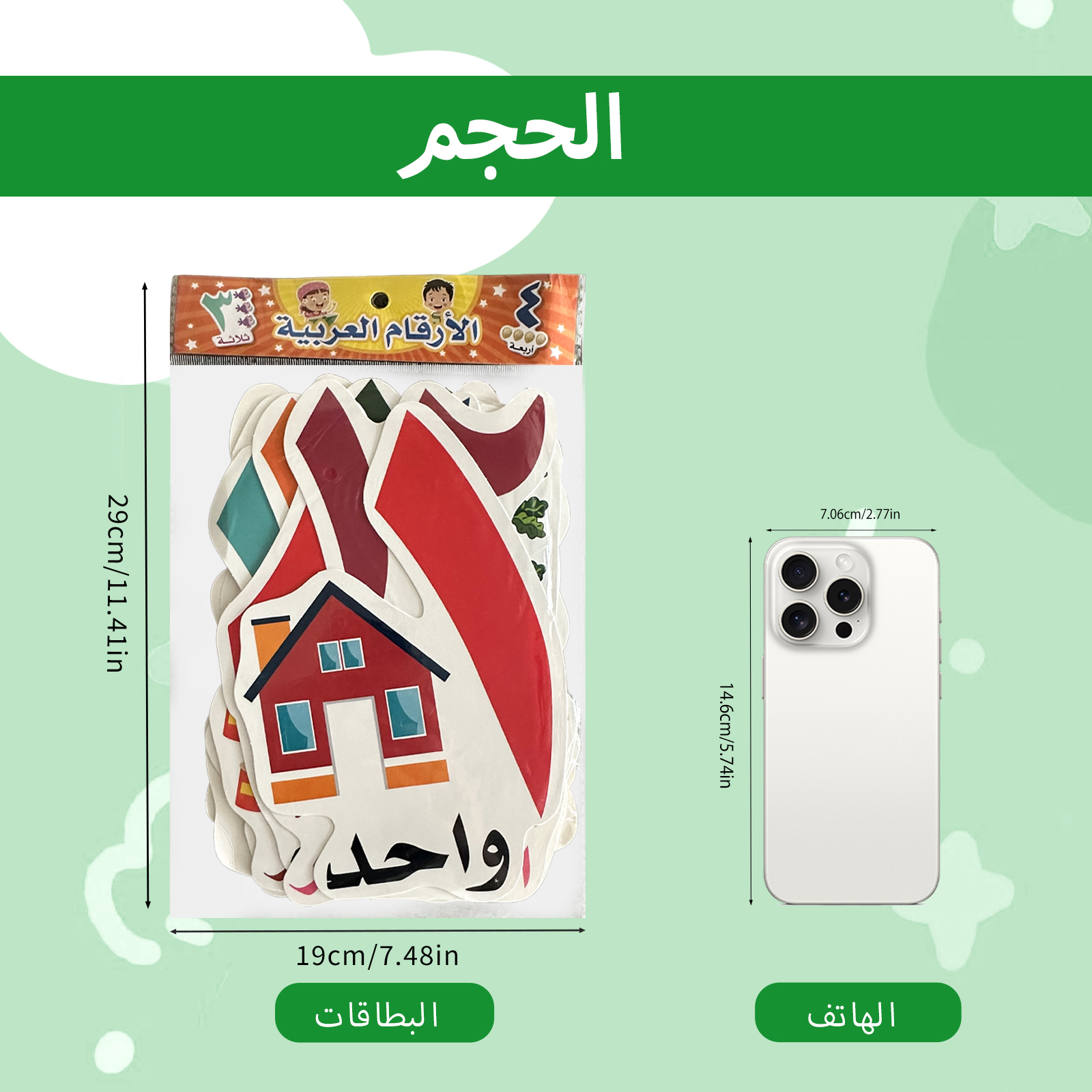 Arabic Alphabet And Number Fla - Flash Card Alphabet recensie en prijs