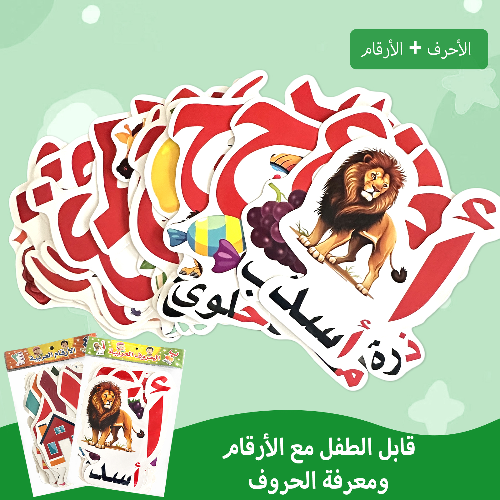 Arabic Alphabet And Number Fla - Flash Card Alphabet recensie en prijs
