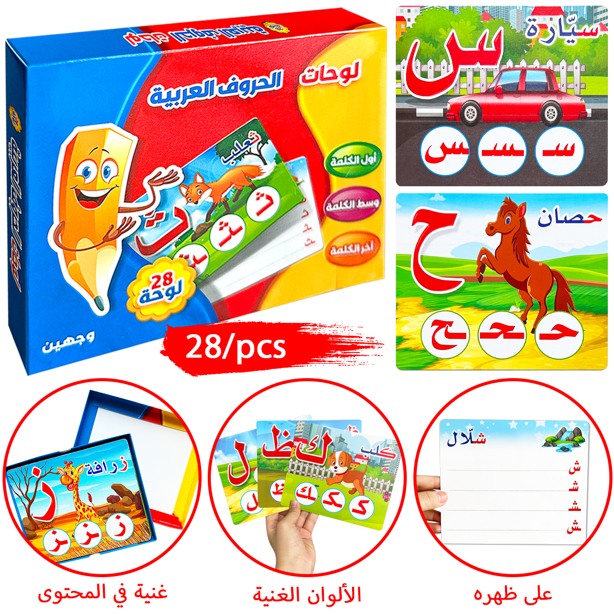 28Pcs Double Sided Arabic Alph - Flash Card Alphabet recensie en prijs