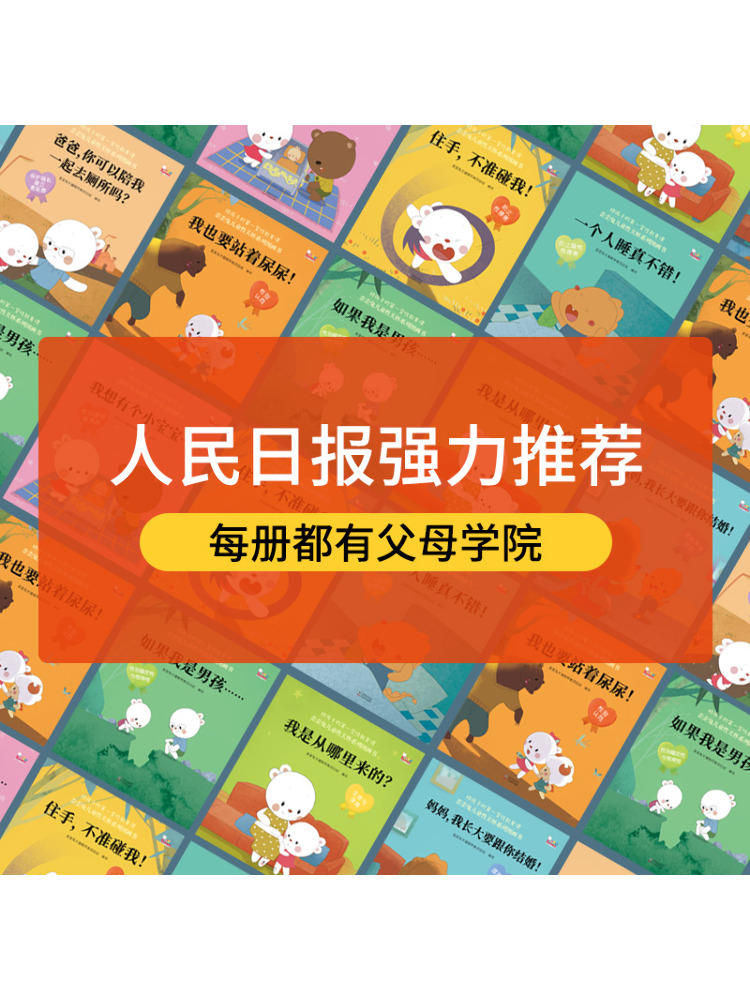 Book-Winshare Waiwai Rabbit Ki - Kids Education Courses recensie en prijs