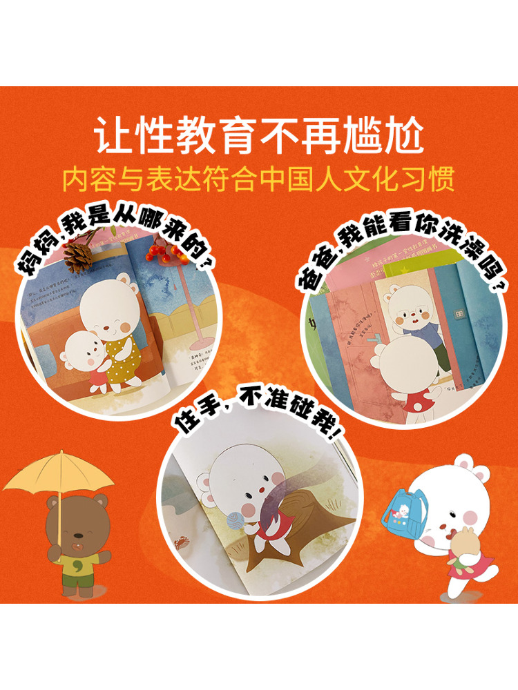 Book-Winshare Waiwai Rabbit Ki - Kids Education Courses recensie en prijs