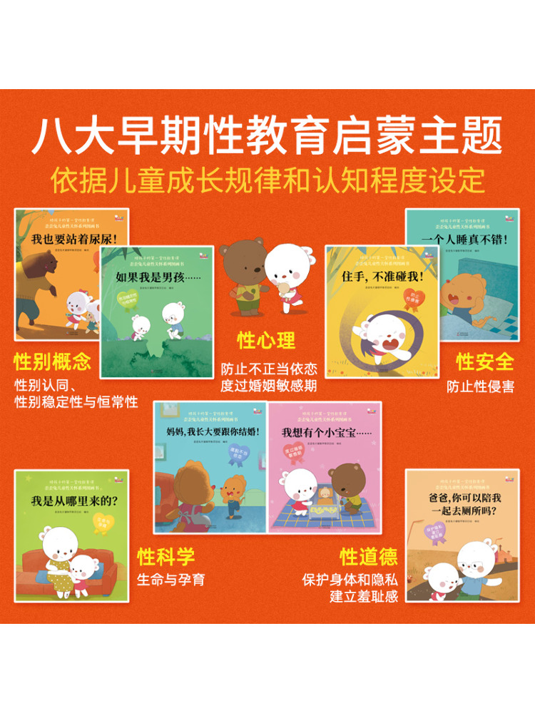 Book-Winshare Waiwai Rabbit Ki - Kids Education Courses recensie en prijs