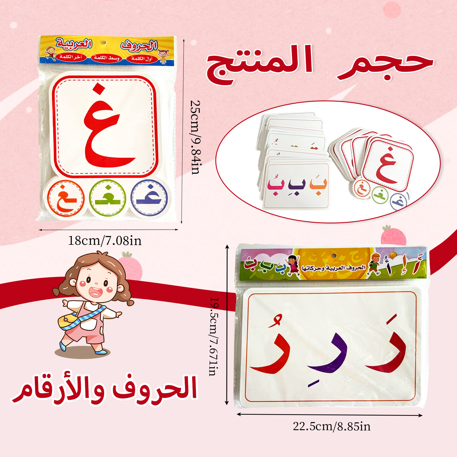 Arabic Alphabet Learning Set - - Flash Card Alphabet recensie en prijs