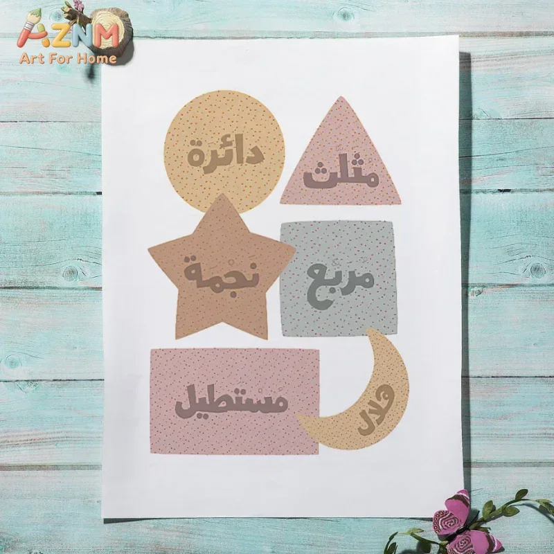 Arabic Wall Art English Alphan - Kids Education School recensie en prijs